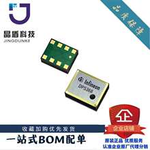 BMI088 LGA16 ��̬������/������BMI088 �����滻BMI055