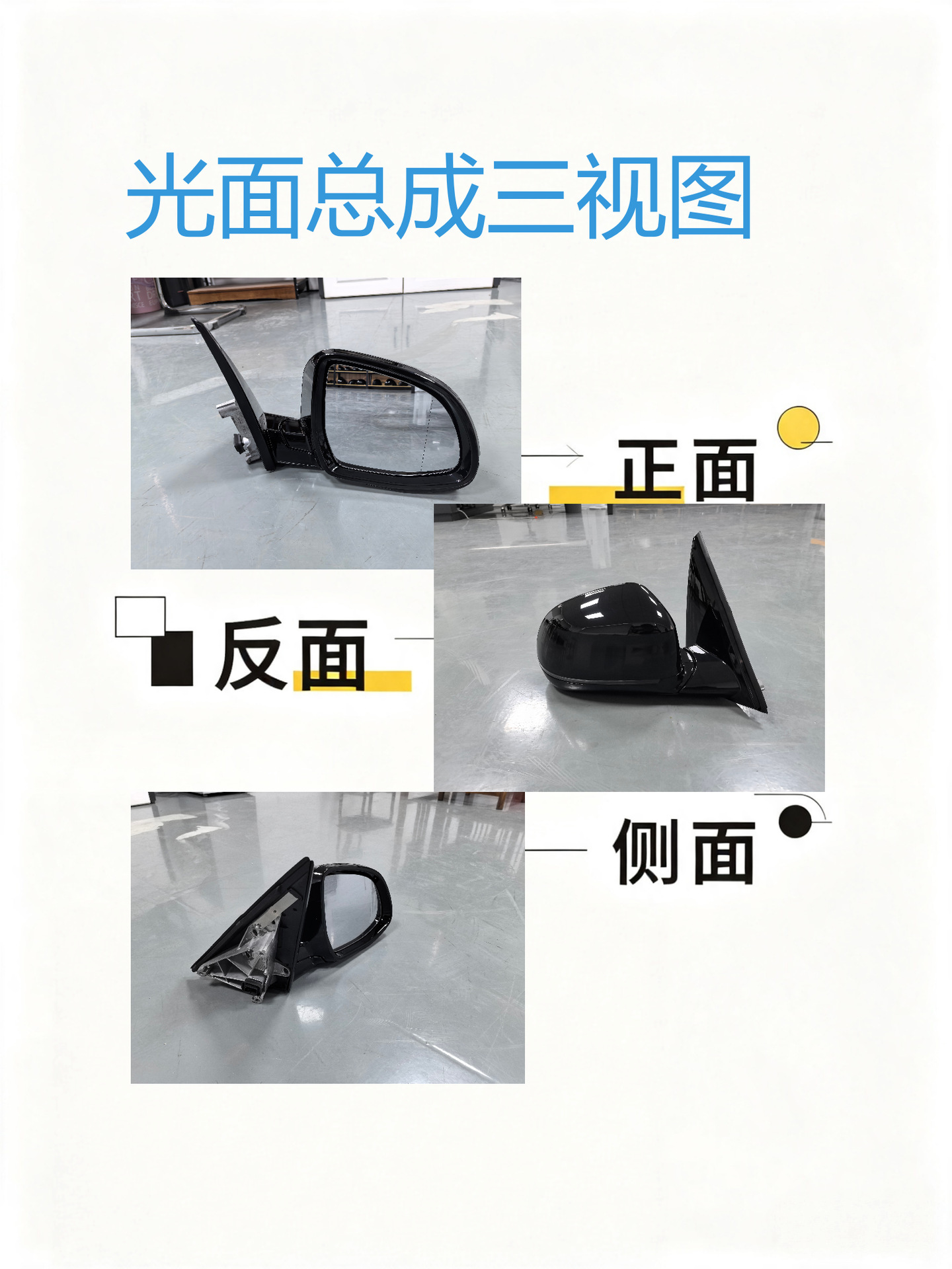 Rearview mirror suitable for BMW 18-23 model X3 G01/G08 rearview mirror lens assembly high-definition reflector