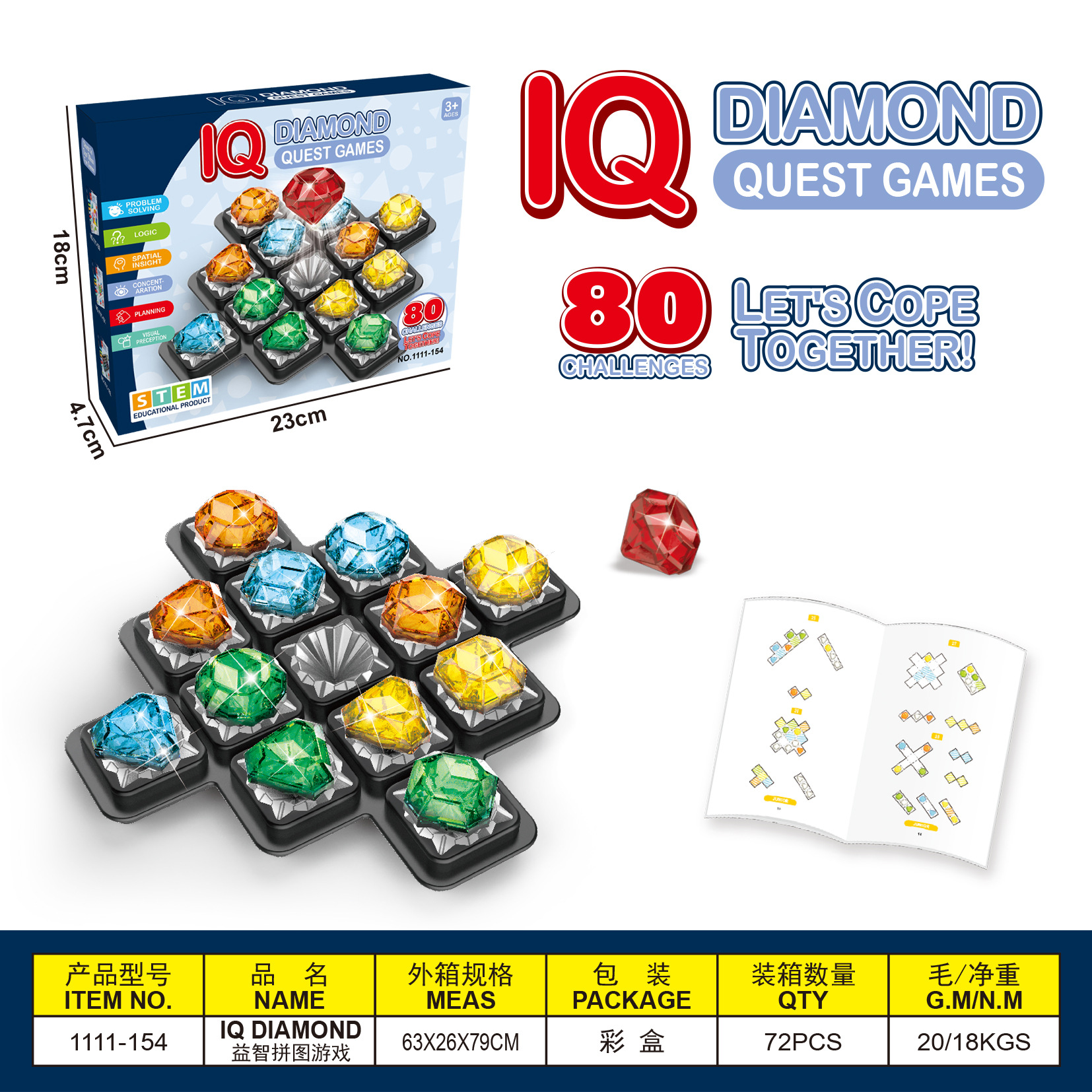 다이아몬드 패러시