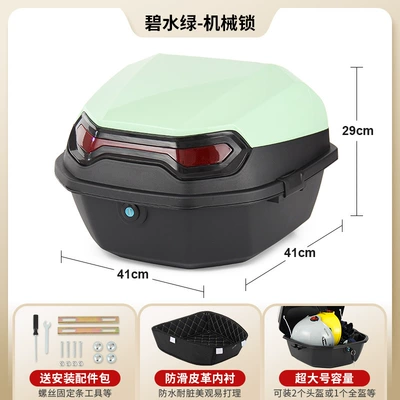 Electric Vehicle Trunk, Battery: Electric car tail box - lined-versionaqua-green-mechanical-lock-includes-installation-hardware-removable-washable-liner-factory-direct-sales