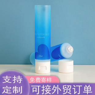 [Customized] Cosmetic Hose Bottle Hose Packaging 50ml Facial Cleanser Gel Hose Plastic Aluminum Plastic Packaging Material