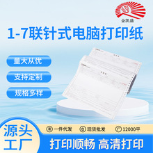 �ʽ��X��ӡ��a4�����������ȷ����ȷݶ��o̼��ӡ��