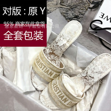 高版本-夏季新款D家金色蝴蝶印花字母刺绣拖鞋女沙滩外穿一字凉拖