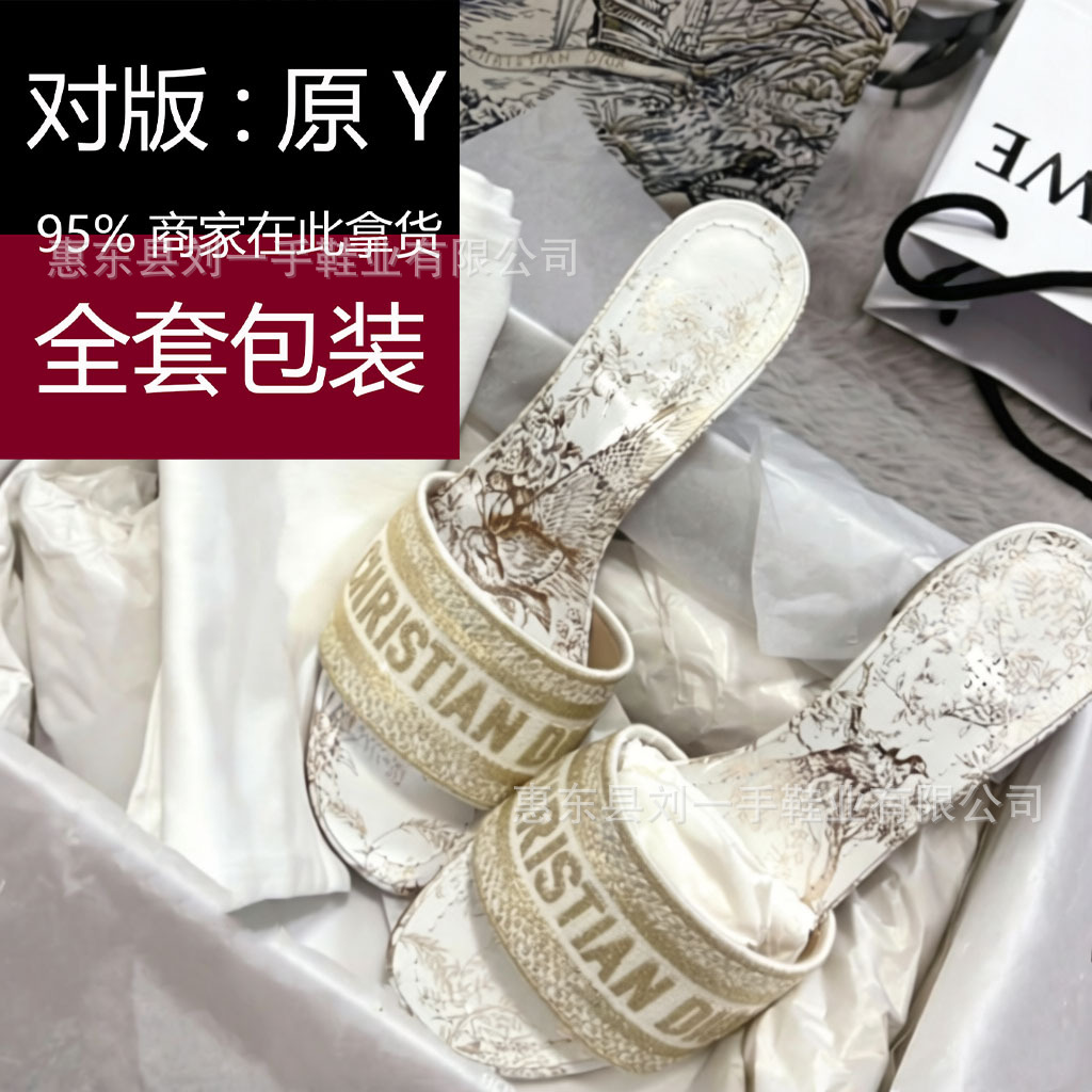 高版本-夏季新款D家金色蝴蝶印花字母刺绣拖鞋女沙滩外穿一字凉拖