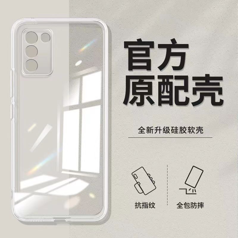 Suitable for Oppok9S Shell K9 Transparent Shell K9X All-Inclusive Ultra-Thin K9Pro Silicone Soft Shell Men's Anti-Fall Women's Protective Cover