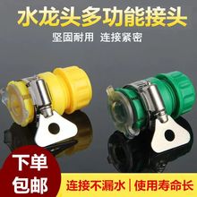 �๦��4�ֿ���^�߉�ϴ܇ˮ�����6ͨ�÷�ˮ��ܛ��llˮ���^�f�ܽ�