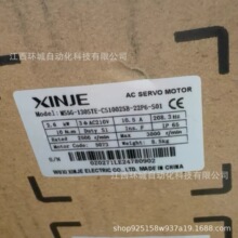 MS5G-130STE-CS10025B-22P6-S01 �Ž�늚�XINJE �ŷ�늙C  ȫ���h