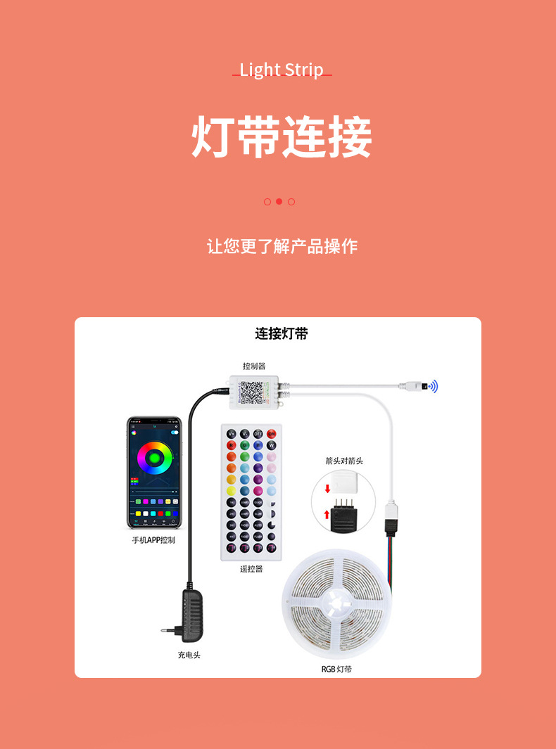 44建红外蓝牙控制器_03