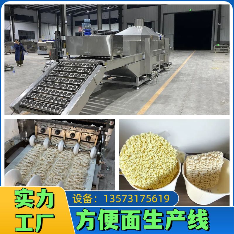 Corrugated Instant Noodle Production Line, Instant Noodle Processing Equipment with Good Elasticity, Source Factory Corrugated Instant Noodle Production Line, Instant Noodle Processing Equipment with Good Elasticity, Source Factory