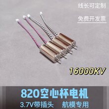 820���ı�늙C��ģ���D��΢����ˢֱ���R�_���S�w�������̖��ِ