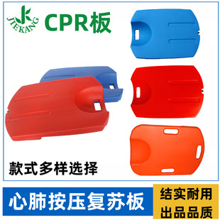 ���������ķΏ��KӖ��CPR������ ���o܇Ư�����Ⱦ�Ԯ����yʽ