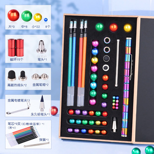 Gift Box Magnetic Metal Signature Pen Business Gel Pen 0.5 High-Value Black Technology Decompression Simple Gift Pen