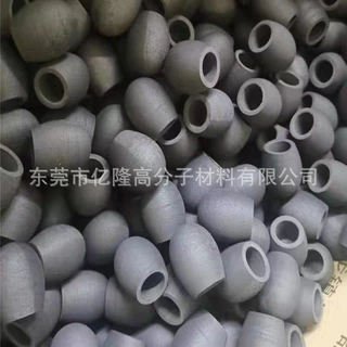 定制eva挖孔挖槽葫芦球 异形CNC雕刻研磨 EVA无人机起停泡棉支架