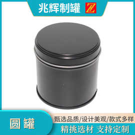 厂家定 制小号圆形密封茶叶罐 迷你散装茶叶马口铁罐包装铁罐批发