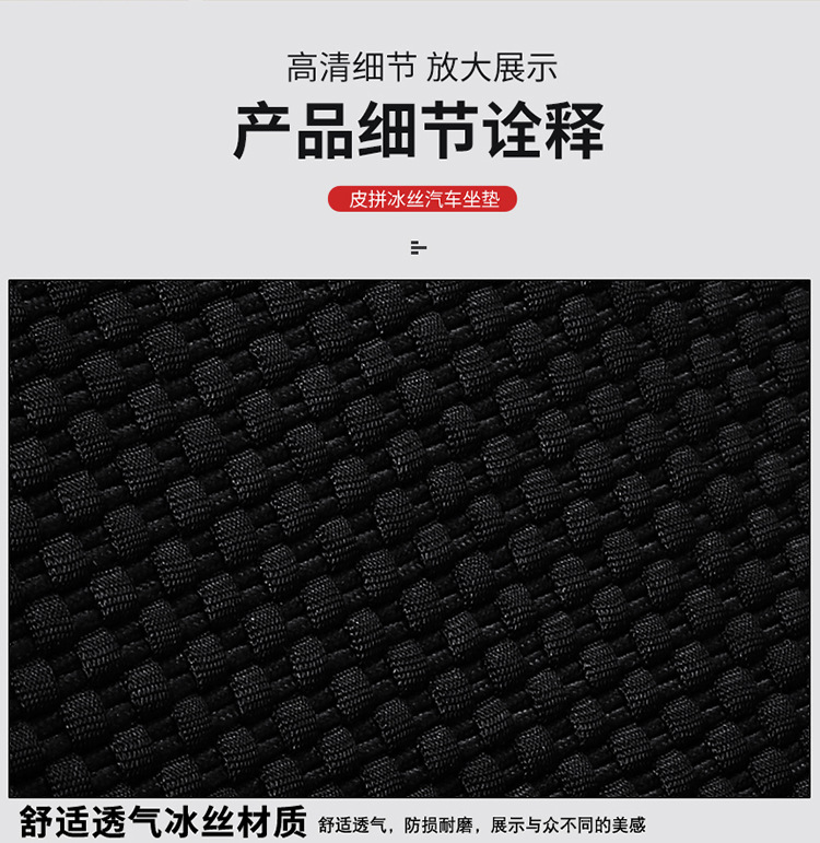 25 Years New Model Full Leather Ice Silk Solid Waist Universal Car Seat Cushion for All Seasons Wholesale Dropshipping