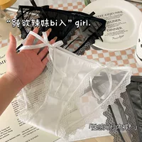 Простой французский сексуальный чистый кружевной прозрачный сетчатый тюль с низкой талией девушки трусики новые трусы летом
