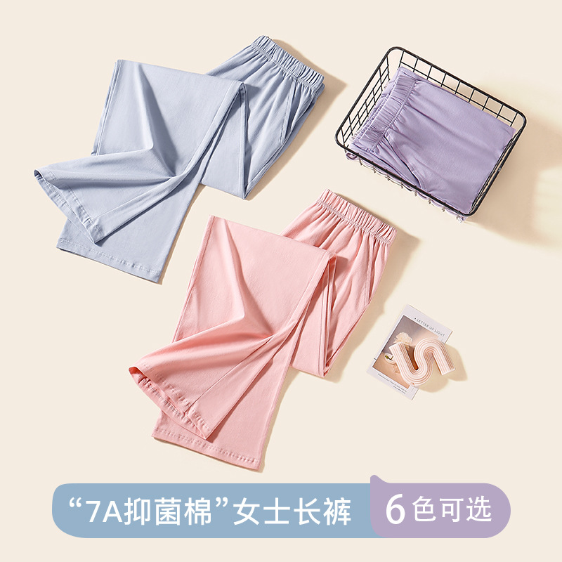 Primavera, otoño, invierno, pantalones de pijama de mujer, pantalones largos de algodón, pantalones sueltos a prueba de mosquitos, pantalones caseros de otoño y invierno, pantalones para correr