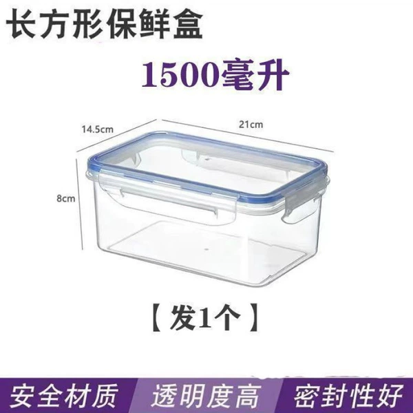 [密封防漏（大号1个）]
