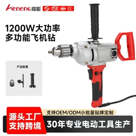 电圆锯;电刨;其他电动工具