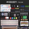 Basic Kit [No Motherboard]