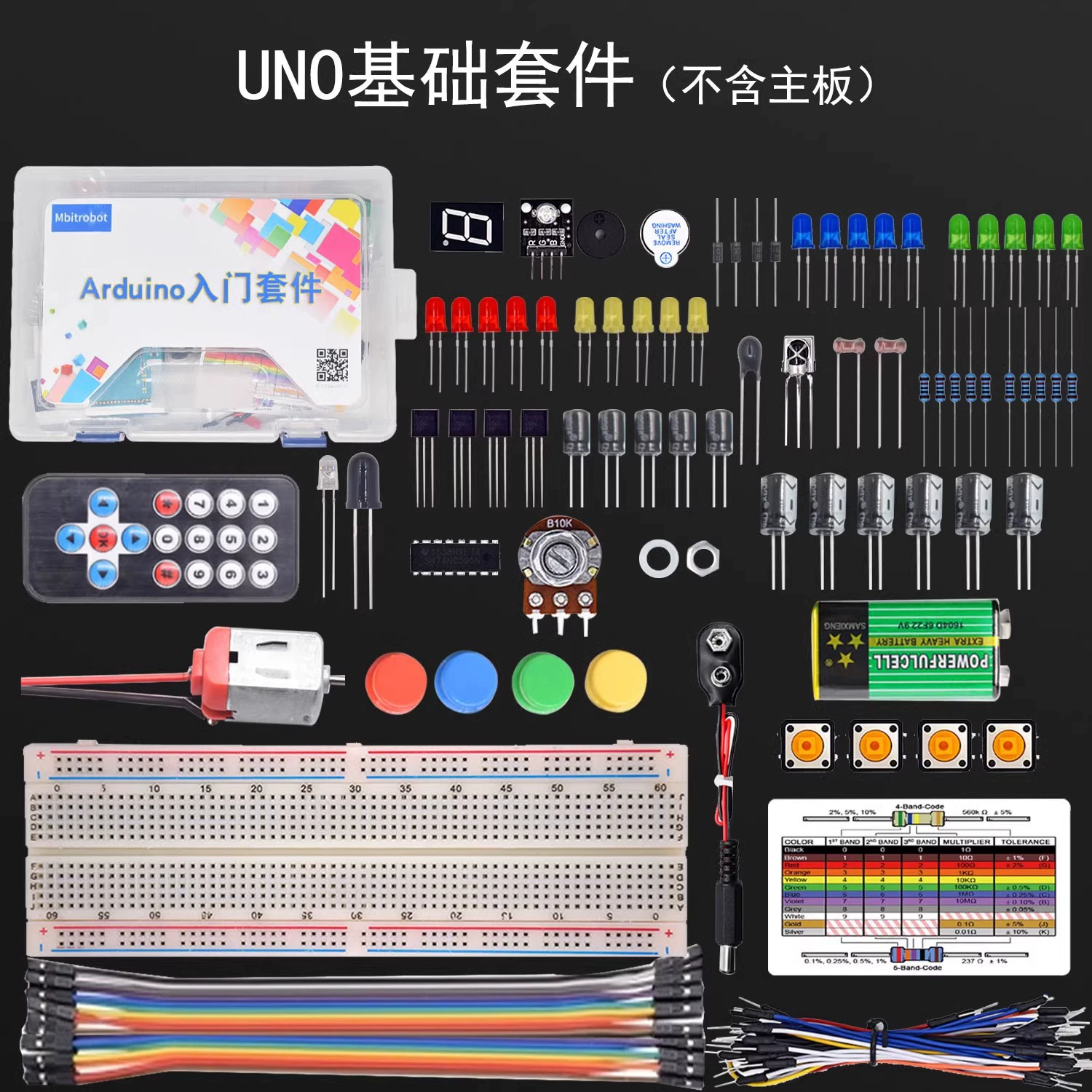 Подходящий комплект Arduino Uno R3 для разработки платы вход IoT набор схем графическое программирование