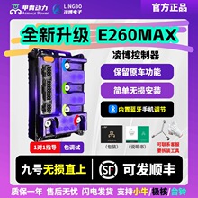 �販E260MAX������S260�ź�MzMIX M95C Q80C N70Сţ��
