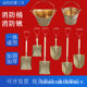 Explosion-Proof Fire Shovel, Fire Bucket, Explosion-Proof Fire Bucket, Fire Pointed Shovel, Anti-Magnetic and Anti-Corrosion Manufacturer, Direct Sales