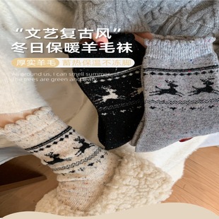Wool Love Socks Children's Mid-length Socks Autumn and Winter Thickened fleece-lined Warm Cashmere Cute Fawn Christmas Stockings