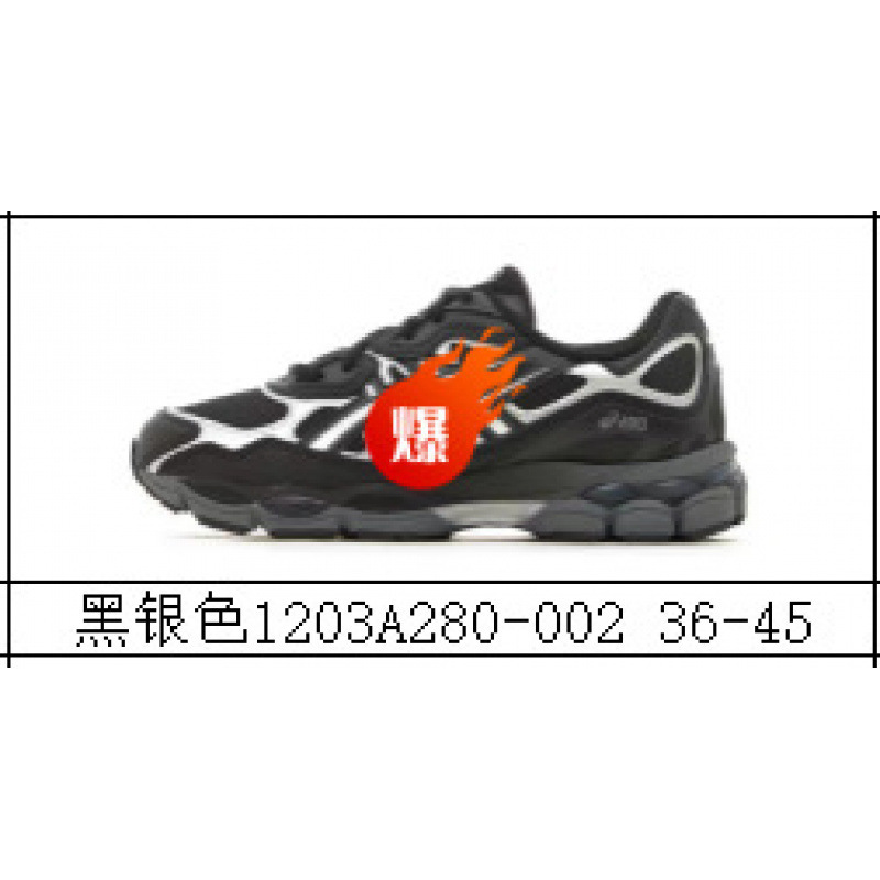 Visión alta para hombres y mujeres gel-nyc empalmado malla transpirable zapatos de carrera pareja antideslizante desgaste zapatillas deportivas casuales