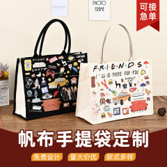 アマゾンクロスボーダートートバッグ刺繍キャンバスレジャー旅行ビーチ手提げキャンバストートバッグカスタマイズ可能