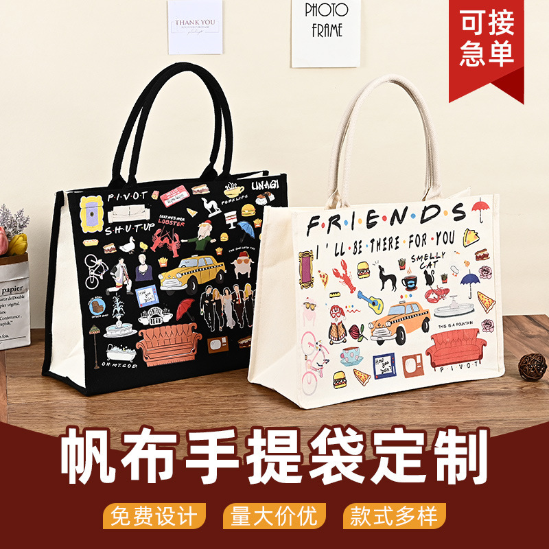 アマゾンクロスボーダートートバッグ刺繍キャンバスレジャー旅行ビーチ手提げキャンバストートバッグカスタマイズ可能|undefined