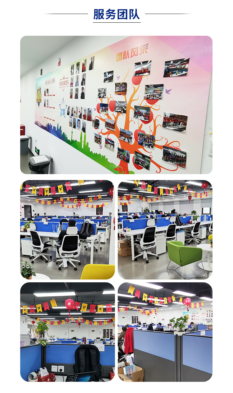 详情通用模板_07