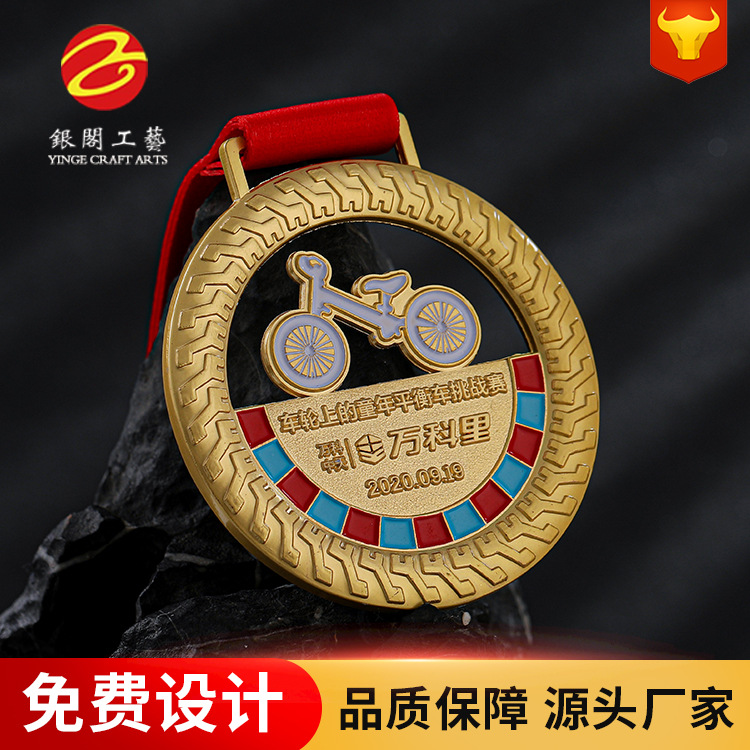 厂家专业定制金属奖章  运动会公司荣誉纪念奖牌  金属奖牌定制