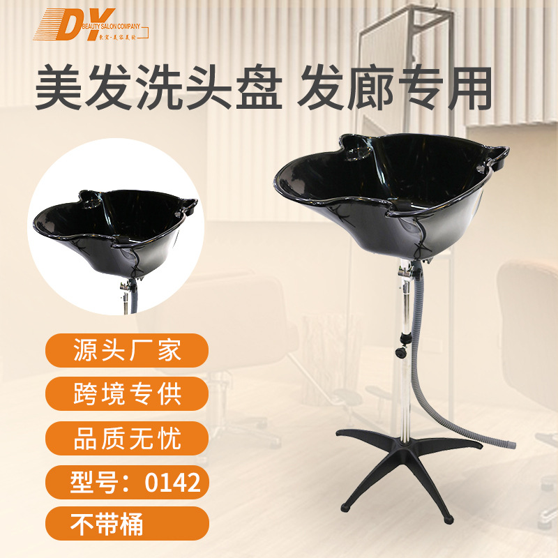 Mobile Shampoo Basin from the Manufacturer, Suitable for the Elderly and Pregnant Women, Can Be Used at Home or in Hair Salons, Without a Bucket