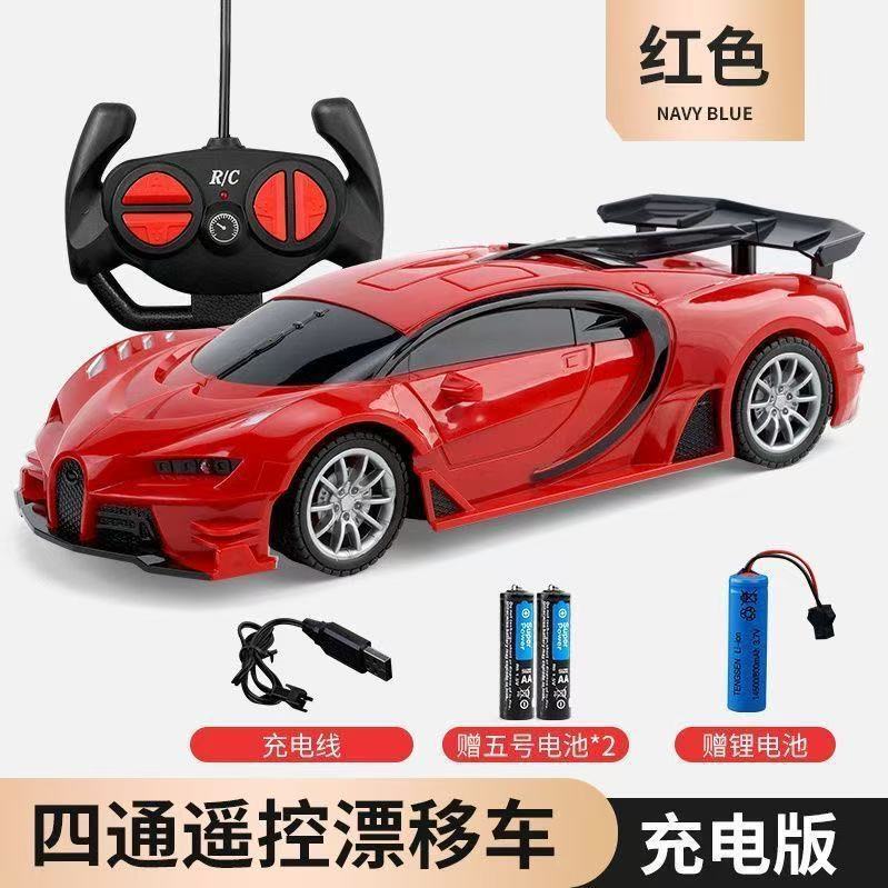Remote Control Car Bugatti Light-Up High-Speed Drift Remote Control Car Cheap Rechargeable Racing Toy for Boys