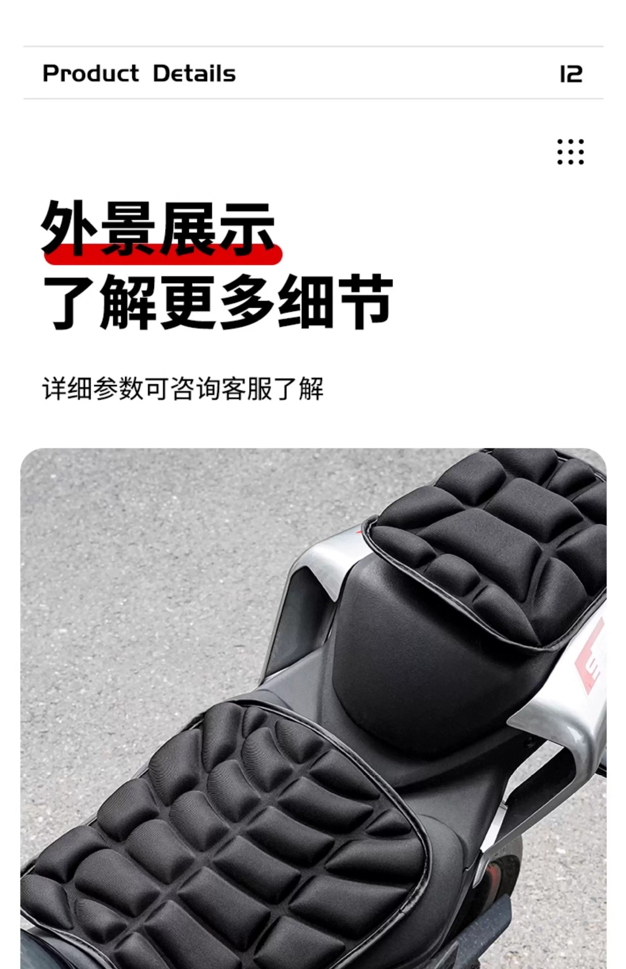 Electric Vehicle Seat Cushion Cover, Motorcycle Cover, Heat Insulation Pad, Scooter, Motorcycle Shock-Absorbing Heat Insulation Pad, Waterproof, Sun Protection, Thickened