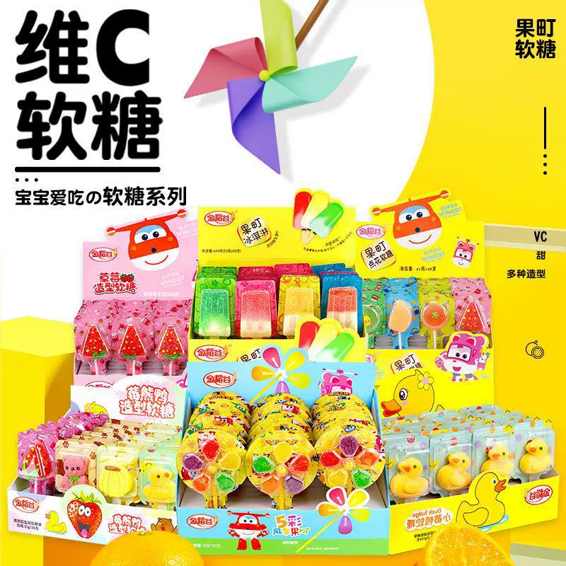 金稻谷动物水果造型软糖卡通棒棒糖幼儿园儿童零食糖果便利店批发