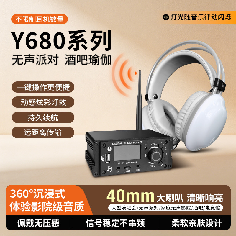 Silent Party Headphones, One-To-Many Headset with Light-Up Earphones for Directorial Communication and Conference Listening