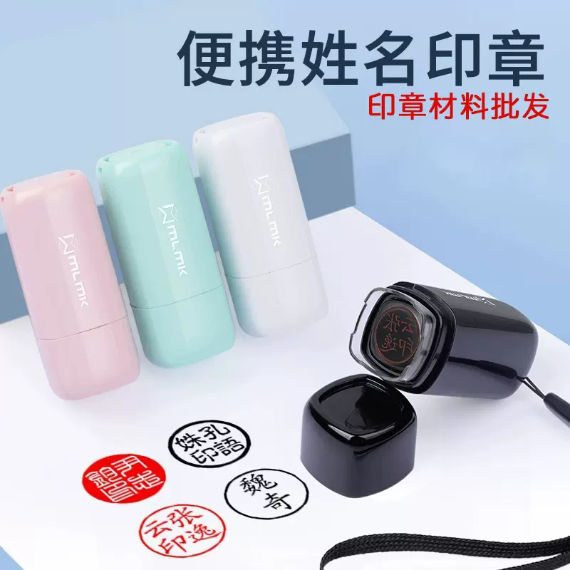 光敏姓名印章批发日本出国留学章制作小圆章刻章圆形印章