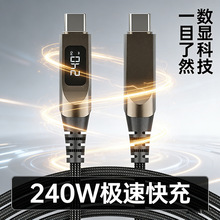 240W�\�Ͻ��@��䔵����type-c��늾�100w�����m���A���O����׿
