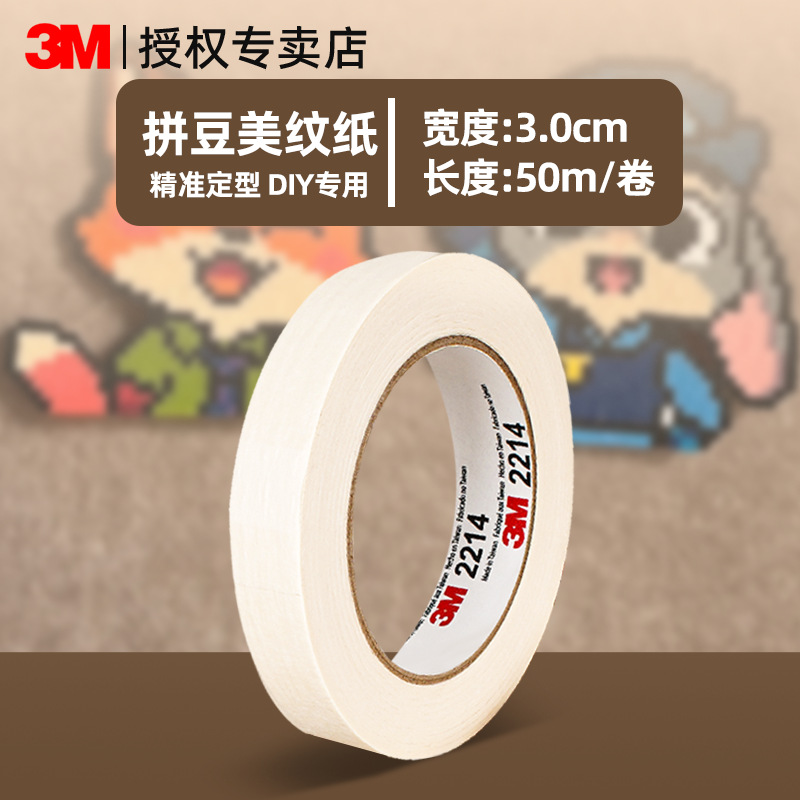 3,0 cm de ancho x50m