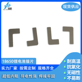 18650�늳ؽM�B���ƬL�̈́���늳��B��Ƭ���Ƭ