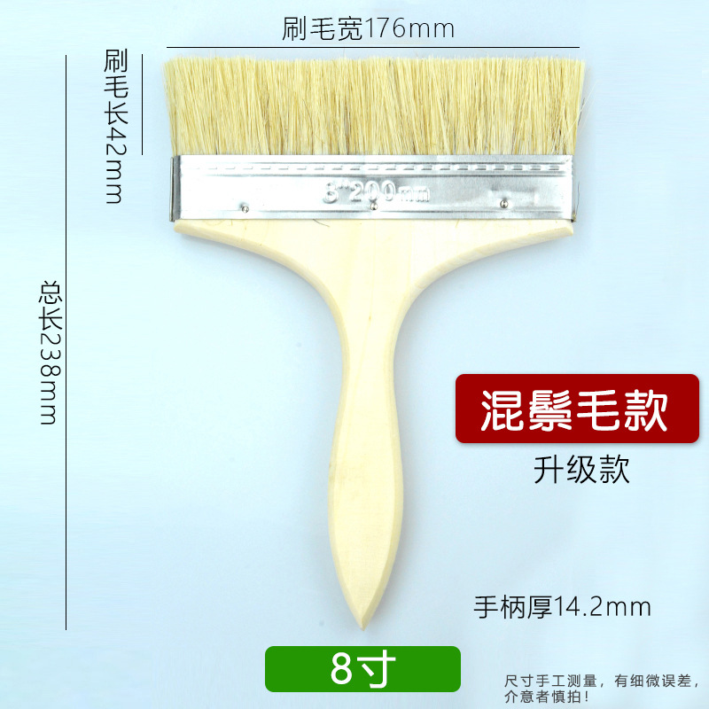 Brocha para pintar, brocha industrial de cerdas duras para pegamento, brocha de cerdas suaves de cerdo para barbacoa, cepillo para limpiar polvo, grado industrial manual.