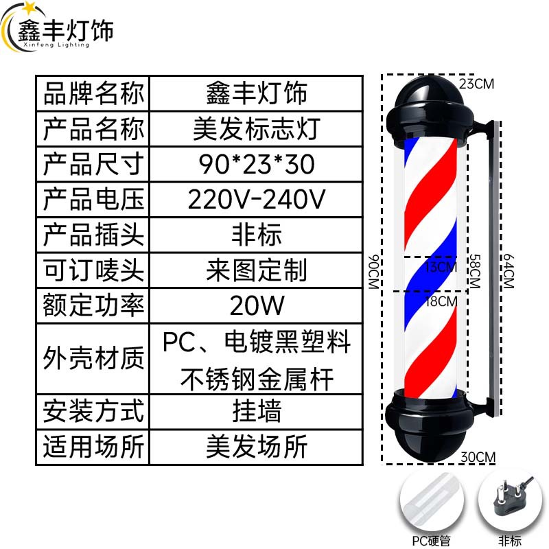 BarberShop barbería pared pared barbería logotipo lámpara de cabello luz led