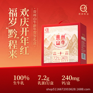 ����؛�Y�С��J�B�F��ɽţ��ţ������200ml*10�ЌW����ͯţ���ͶY