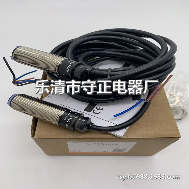 全新 光电开关 BR20M-TDTL BR20M-TDTL-P 传感器 实拍