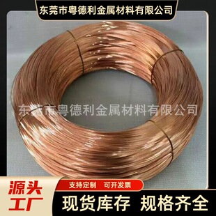 C5191���~��0.1mm-5.0mm�򏗻ɸߏ�Ӳ�B���~�zQsn6.5-0.1�����~��