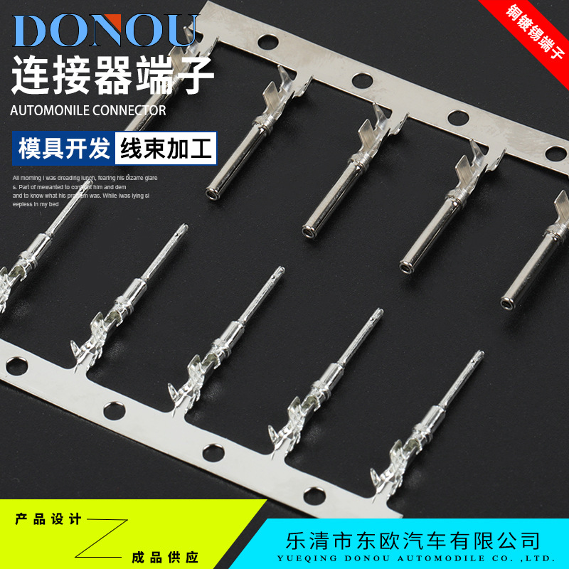 德驰型DTM端子连接器插针簧1060-20-0122铜镀锡端子1062-20-0122