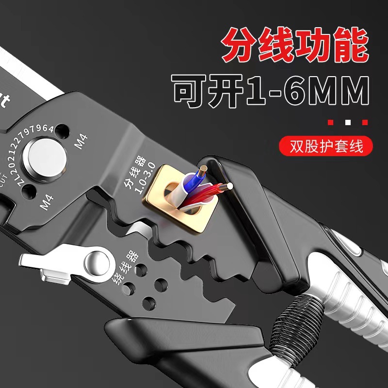 跨境电工多功能新款剥线钳剥线皮压线扒皮钳子分线钳绕线E18