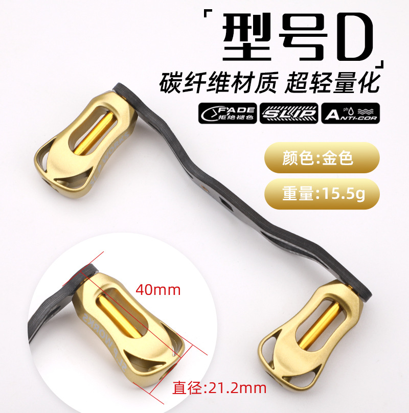 Chenyu modificado fibra de carbono Rocker brazo Rocker agarre píldora agua gota rueda tambor rueda balsa pesca barco pesca rueda balancín brazo oscilante modificado